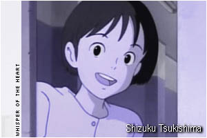 Shizuku Tsukishima