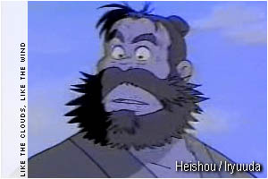 Heishou / Iryuuda
