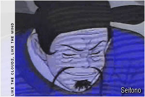 Seitono