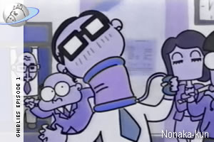 Nonaka-kun